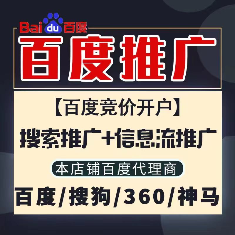 金台新能源搜狗高返点框架户